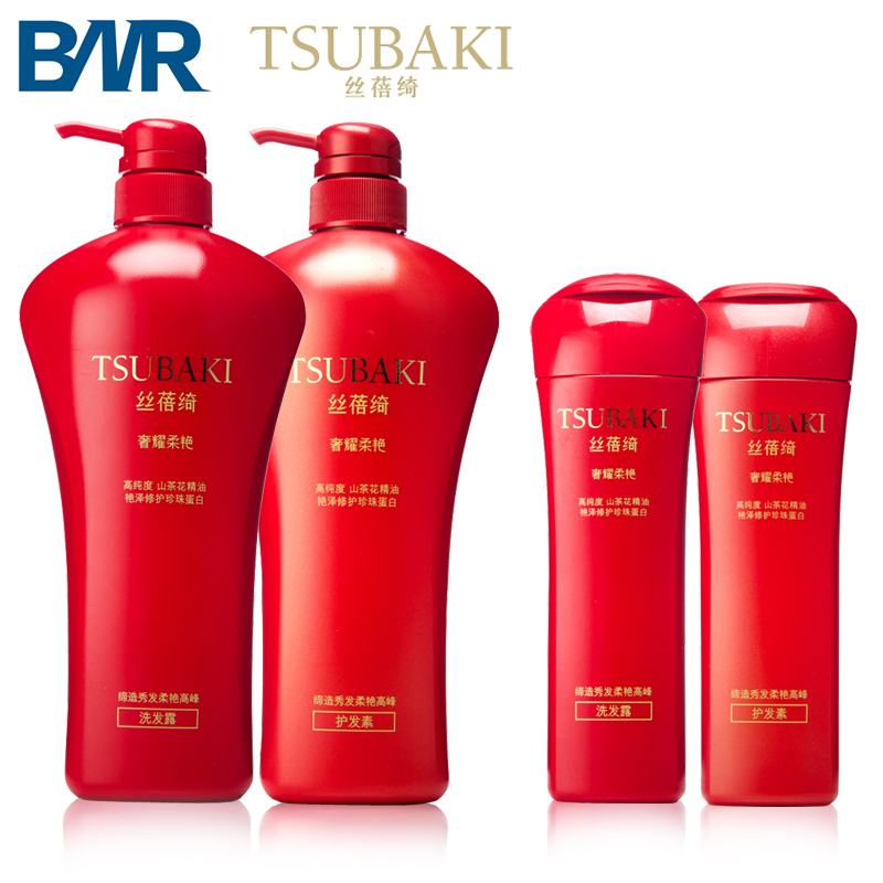 丝蓓绮奢耀柔艳洗发水+护发素洗护套装750ml送同系洗护套装200ml