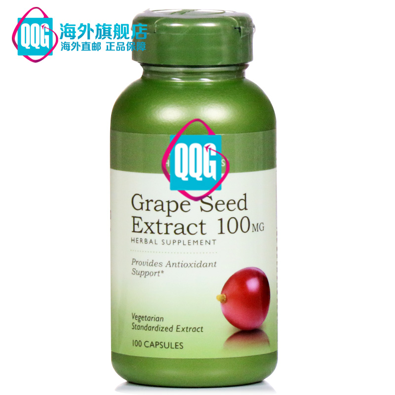 美国直邮 GNC健安喜葡萄籽胶囊100mg100粒