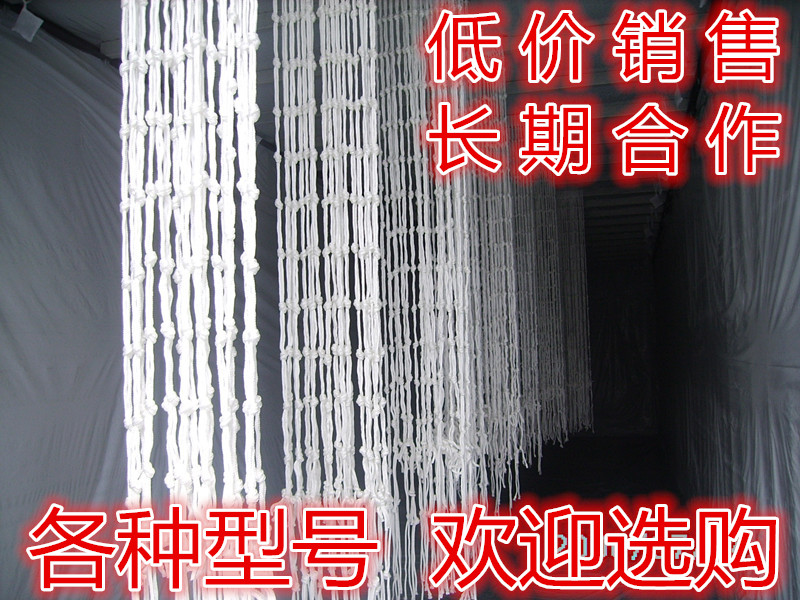 Hanging Clothing Rope Mesh Hanging Clothing Rope Container Clothing Outlet Special Rope Nylon Rope Pulling Rope