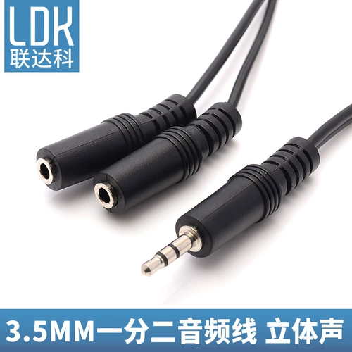 Наушники, мобильный телефон, удлинитель, колонки, ноутбук, 3.5мм