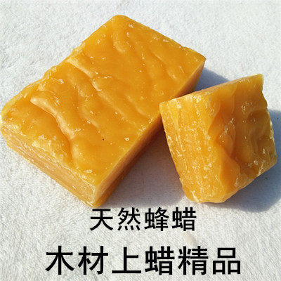 Pure natural farmhouse beeswax Buddha beads polishing beeswax mahogany furniture root carving wood carving relief polishing waxing