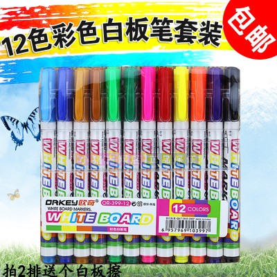 Non-toxic water-based erasable safe thin head easy to wipe color whiteboard pen can add ink 12 color children's painting brush wholesale