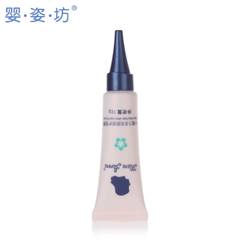 法国婴姿坊 孕妇产妇 眼霜水魔方多效眼部护理霜眼霜12g M12-01
