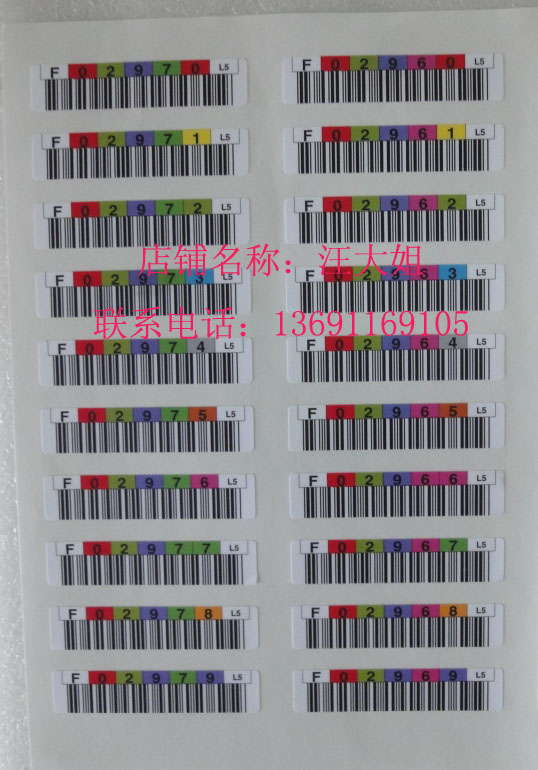 Original IBM LTO5 tape label Barcode TS3100 TS3200 Tape Library with LTO-5