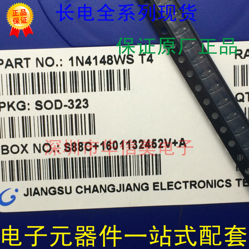 1N4148WS 1N4148WS T4 long electric SOD-323 0805 volume 300MA 100V brand new original