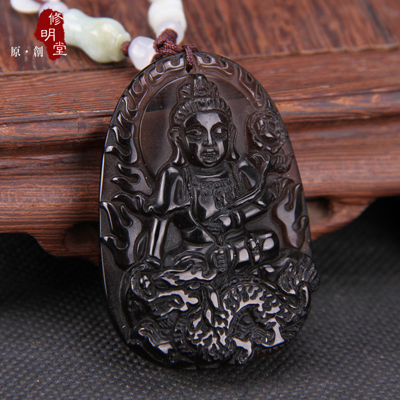 修明堂 开光冰种黑曜石生肖龙生肖蛇守护神 本命佛 普贤菩萨吊坠