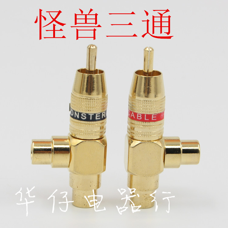 One male and two mother 10% RCA lotus plug sockets transfer tee terminals