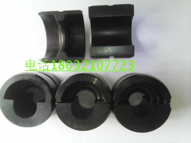 German Klauke Japan Izumi American Kudos Hydraulic Pincers Die Succession Pipe Lead Mold