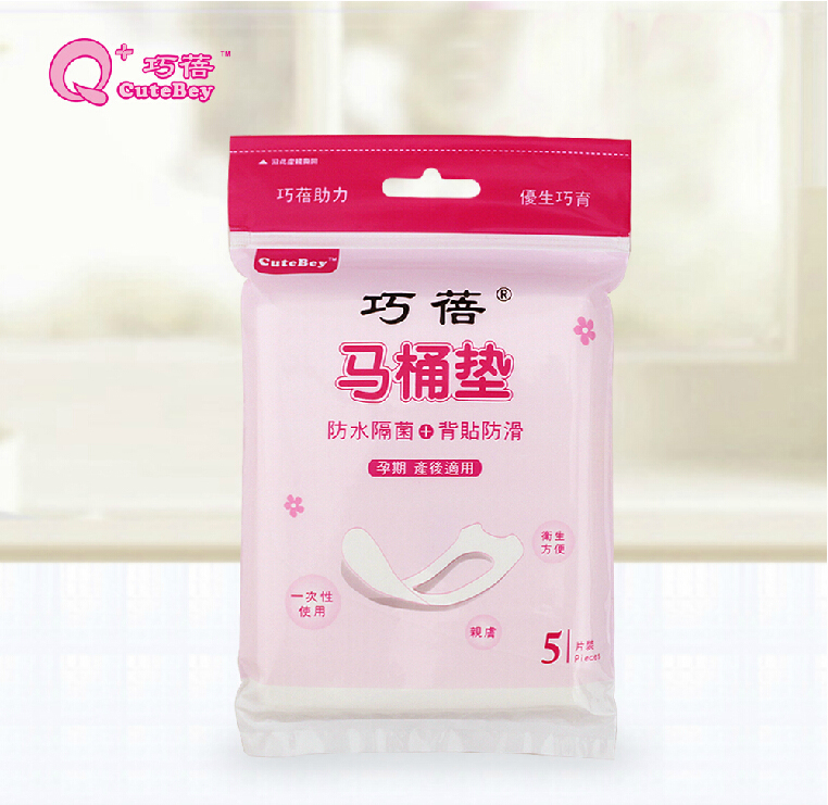 巧蓓一次性马桶垫纸5片 粘贴 防水加厚坐便保暖 待产旅行
