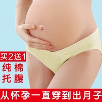 Pregnancy pregnant women underwear cotton underbelly low waist summer thin size cotton breifs seamless underwear sexy