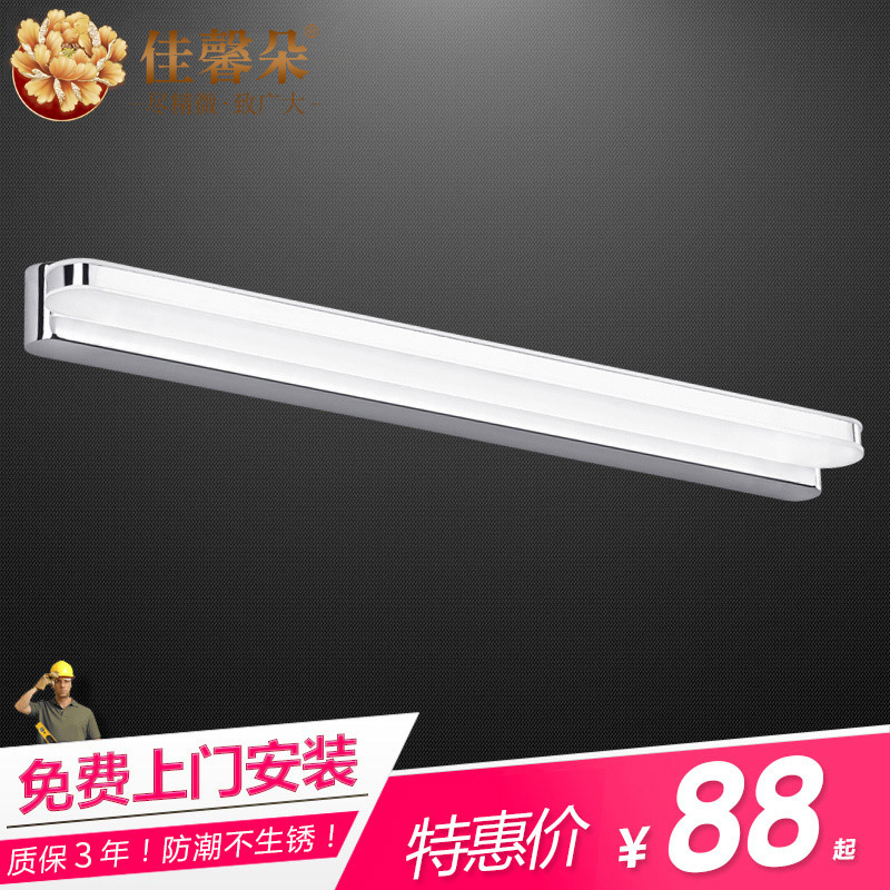 ��ܰ�侵ǰ��led�ִ���Լ�ڵ�