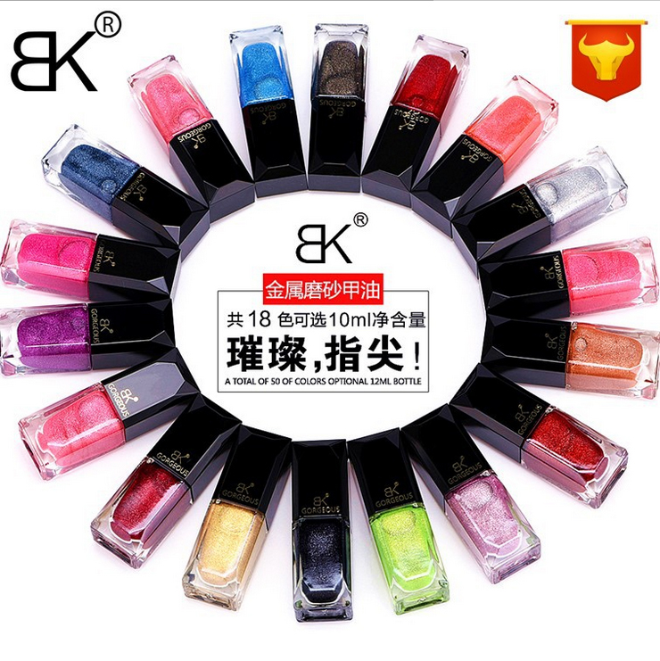 BK正品BK新款璀璨晶砂磨砂指甲油10ML 环保金属色沙面持久不可剥