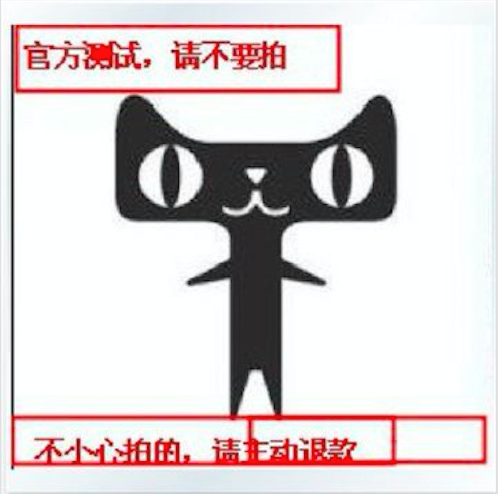 abon晴霏测试大秒-已秒【请不要拍】-宝贝小时券