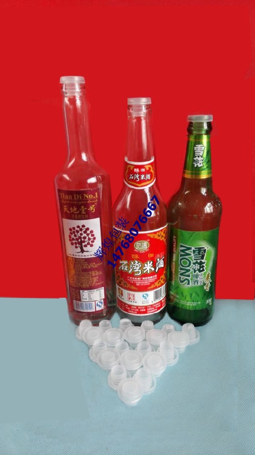 New material self-brewed beer rice wine tiandi No. 1 bottle mouth plastic stopper lengthened thick seal lid