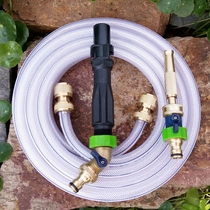 Custom community lawn live elbow quick water four-point hose watering car washing copper plastic handle water gun set