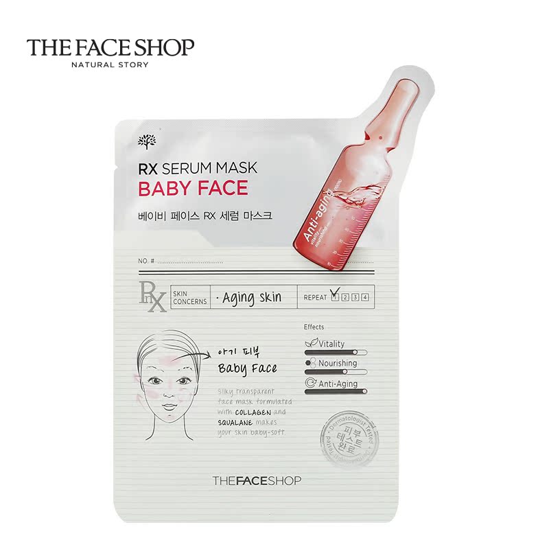 韩国直邮TheFaceShop/菲诗小铺 婴儿脸RX精华面膜  套装 10片