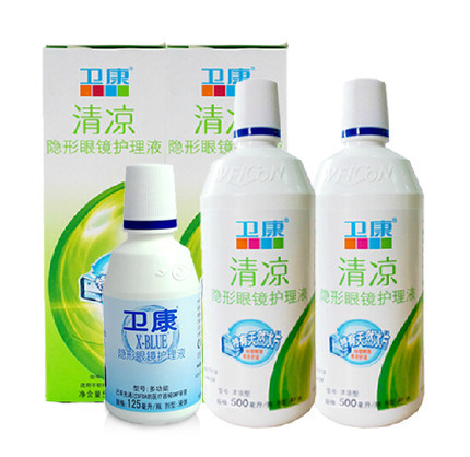 卫康隐形近视眼镜护理液清凉型美瞳清洁护理水500*2送125ml套装JA