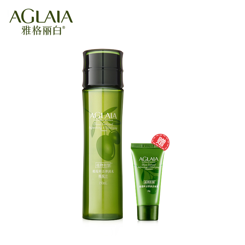 AGLAIA/雅格丽白鲜活弹润水150ml 专柜正品补水保湿爽肤水抗氧化