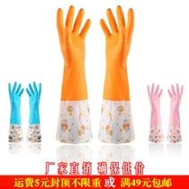 Wide mouth plus velvet warm latex gloves extended waterproof housework cleaning brush pot washing dishes Rubber car washing laundry kitchen