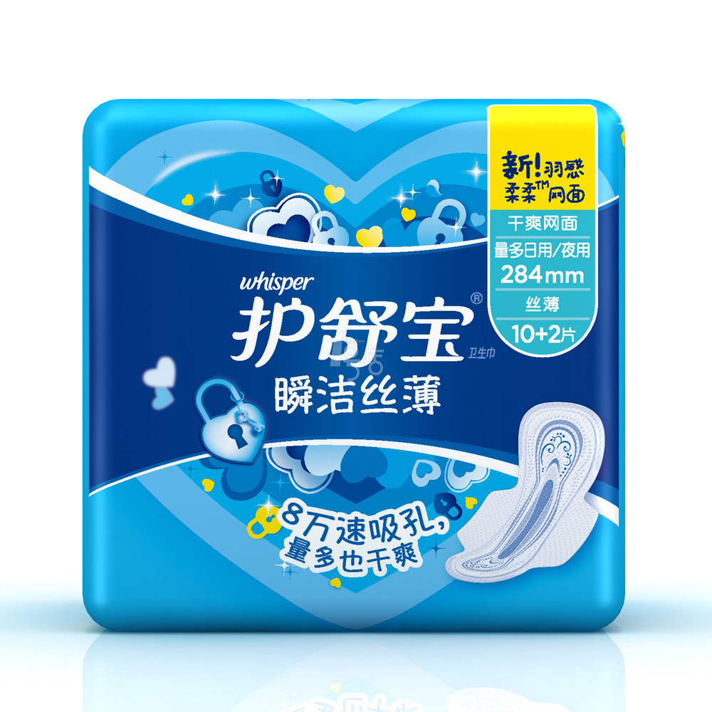 护舒宝 瞬洁丝薄2倍干爽保护卫生巾 10+2片 284mm 干爽网面