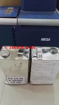 nordson Nuorson Hot Melt Adhesive cleaning agent R solvent FLUIDTYPE R 270755