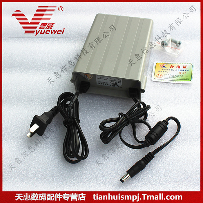 粤威12V4A大功率防水电源/监控变压器/电源适配器/可壁挂开关电源