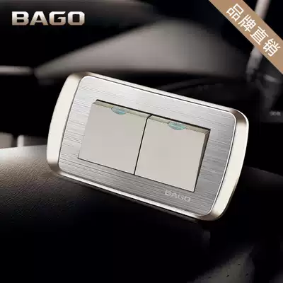 Type 118 Bai Gao switch socket panel two-position switch double-cut wall 2-link switch bed head Penang color