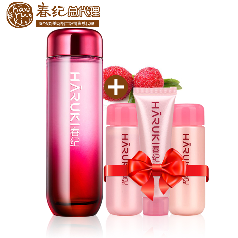 春纪杨梅保湿活肤液 补水收缩毛孔爽肤水 提亮保湿精华液 柔肤水