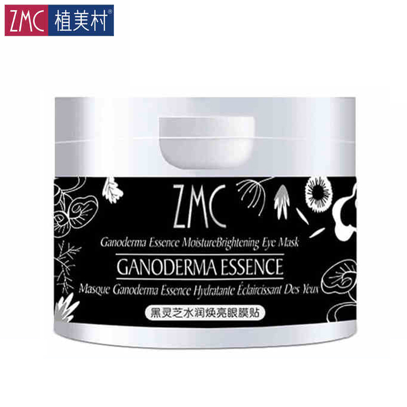ZMC/植美村提拉紧致补水保湿眼膜贴60片去黑眼圈眼袋去细纹眼贴膜