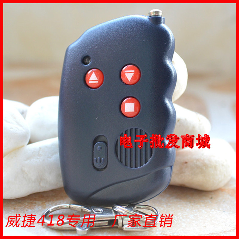 Vetier automatic door remote control machine remote control telescopic door remote control PCX PC-T25B 418 original dress