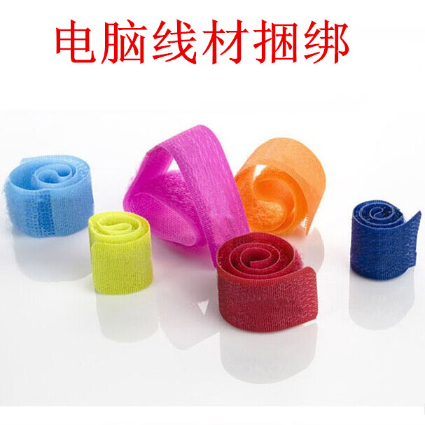 Self-adhesive multipurpose magic adhesive strap magic patch-type computer line data line containing beamline belt