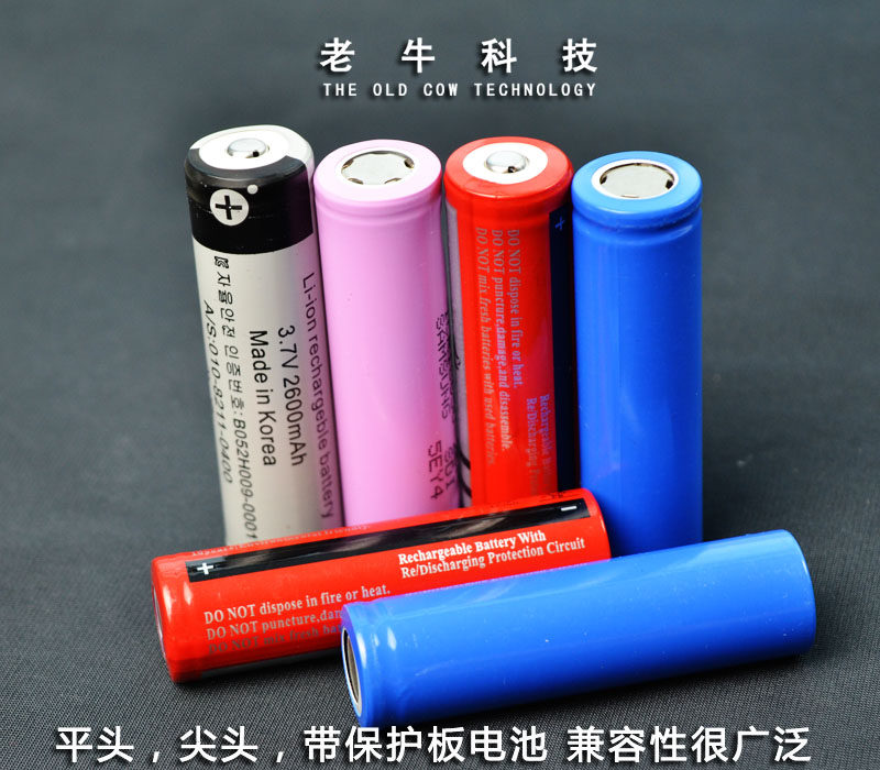 Intense light flashlight special 18650 Lithium battery can be added with protective plate rechargeable 3 7V flat head