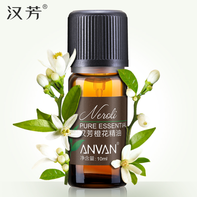 汉芳 橙花精油 10ml  白皙保湿 改善干燥助眠