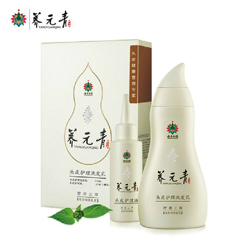 云南白药养元青 控油止痒去屑洗发水/露/液 洗护套装 买2再送赠品