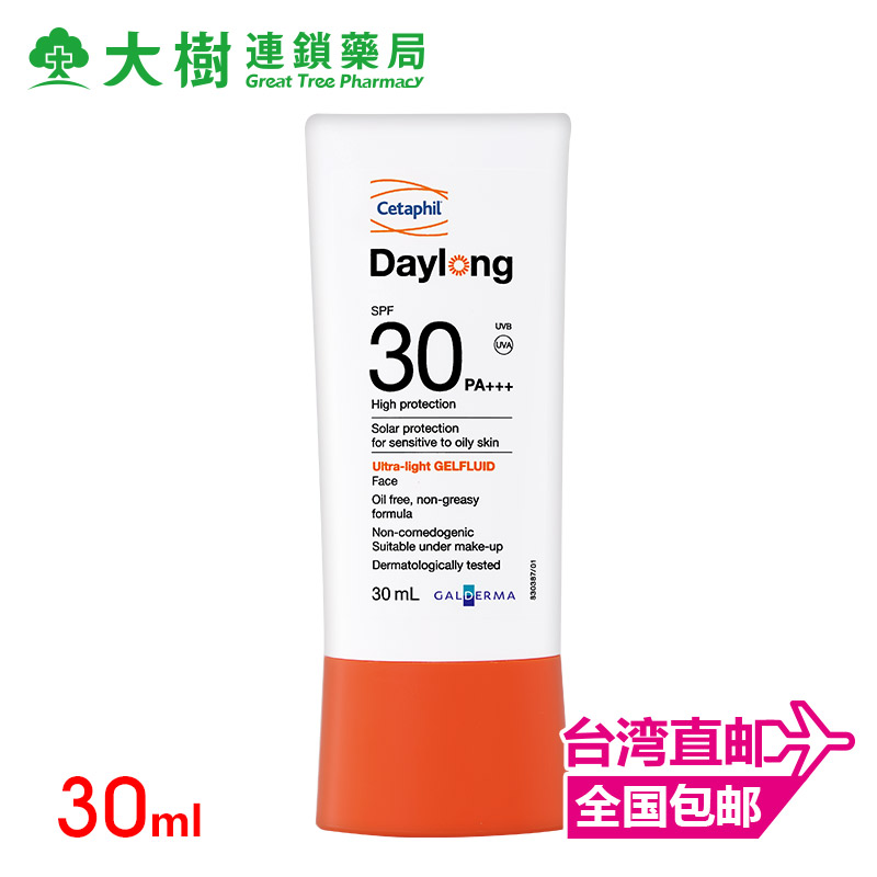 Cetaphil/丝塔芙<舒特肤>全日护防晒凝乳(清爽型)SPF30/PA+++30ml