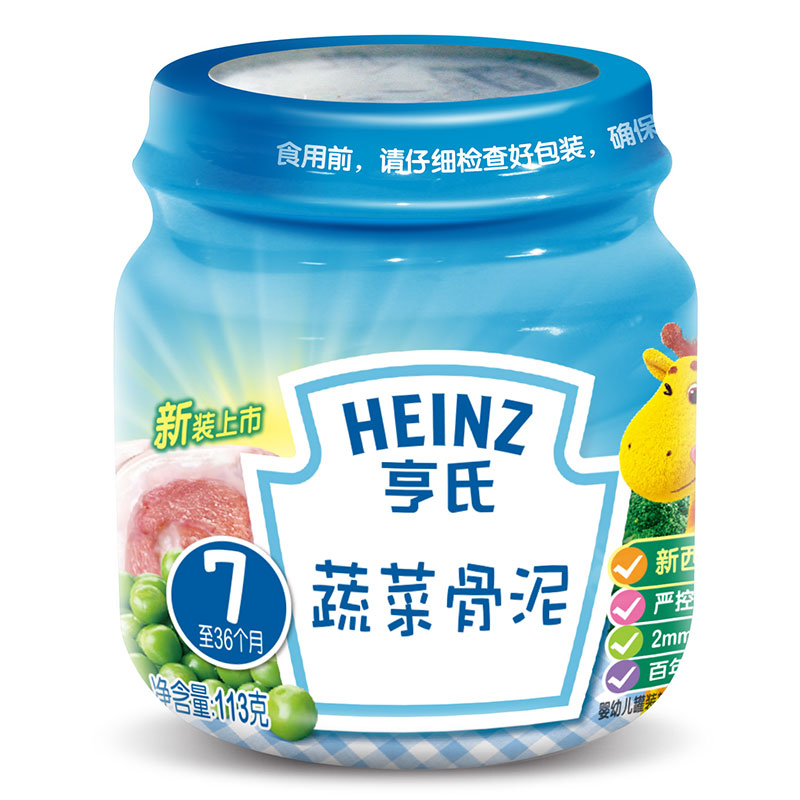 乐友孕婴童亨氏菜泥婴儿辅食蔬菜骨泥113g