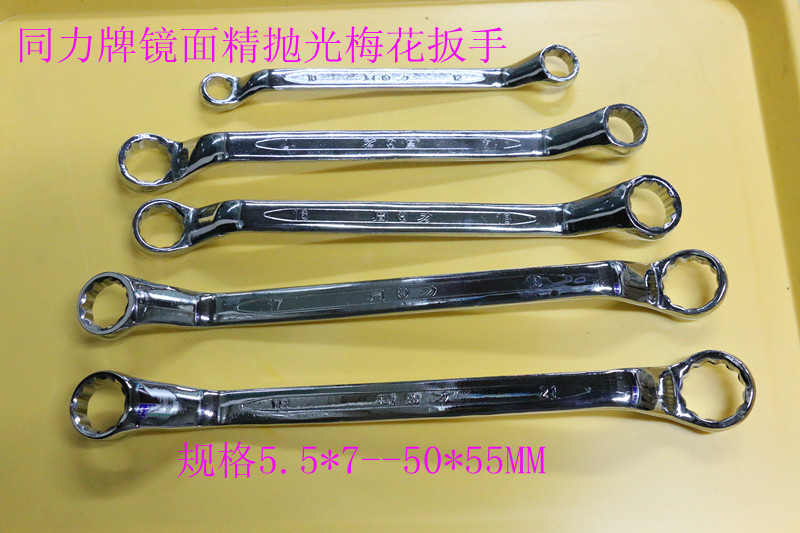 T Tongli Male Mirror Fine Polished Double Head Plum Wrench 5 5mm-55mm High Carbon Steel Spec Full