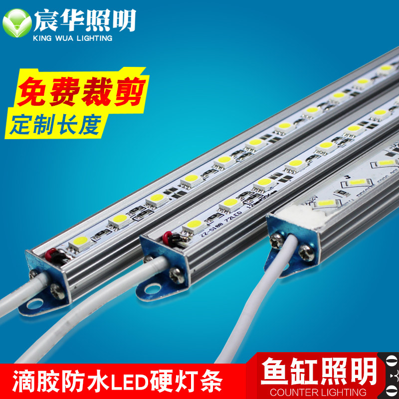 Chenghua LED hard light strip 5730 5050 ultra bright 12V waterproof led hard light strip U trough 5050 light belt-Taobao