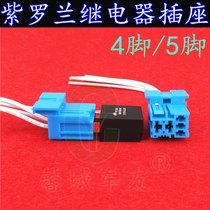 Violet relay plug socket 4 plug 5 plug relay socket car relay plug 4 Pin 5 pin