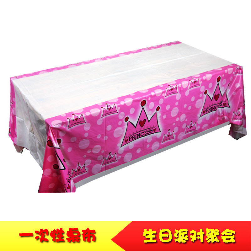 ������partyװ�βͲ�RMT-ZB001