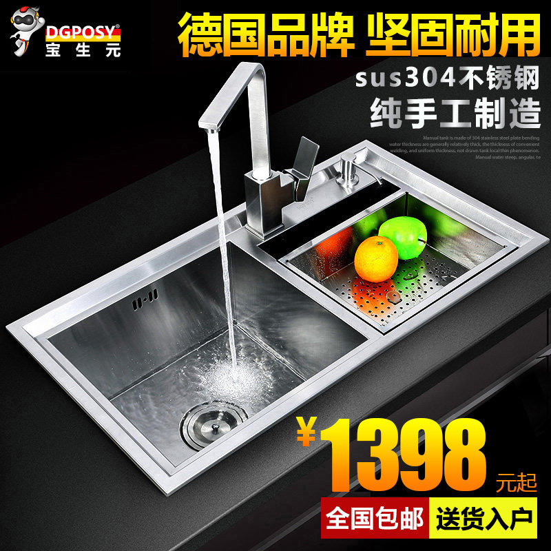 dgposy�����ϴ����ZH-BS7842SGP