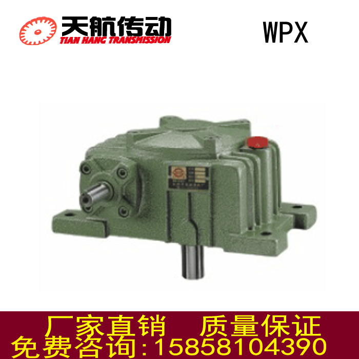 SkyAero Transmission WPX Turbo Worm Small Reducer Horizontal Reducer Vertical Microgearbox Transmission