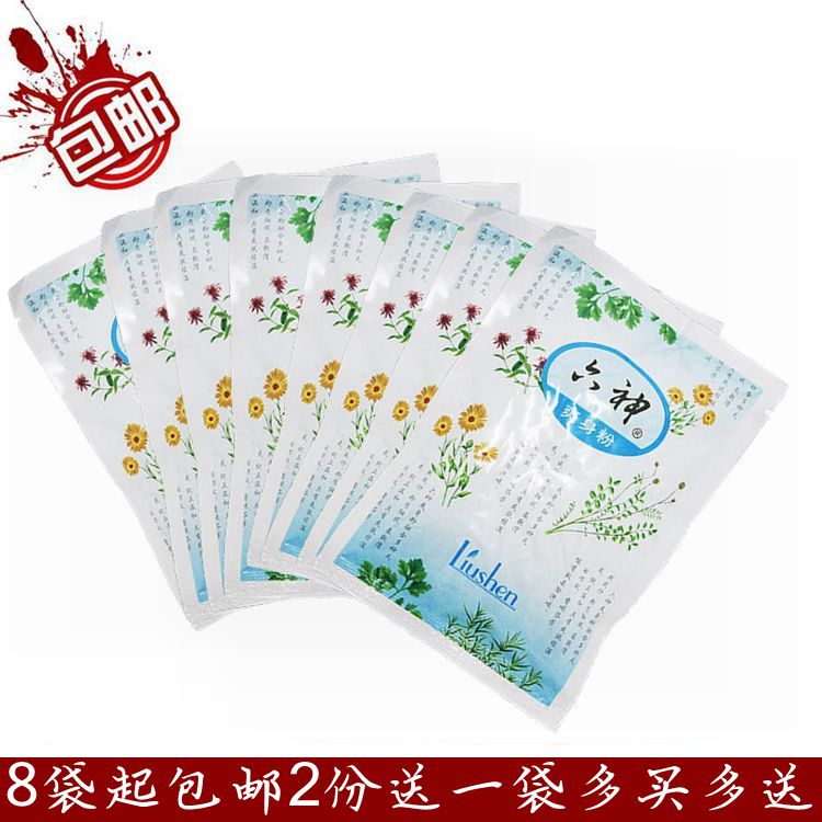 8 bags of Liushen talcum powder, prickly heat powder, 75g bag, toning skin, removing dampness, absorbing sweat and leaving fragrance