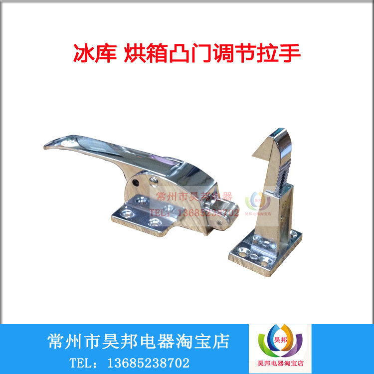 Premium universal adjustable ice bank handle oven handle oven handle oven cold storage garage door lock all types of accessories Thermal pin