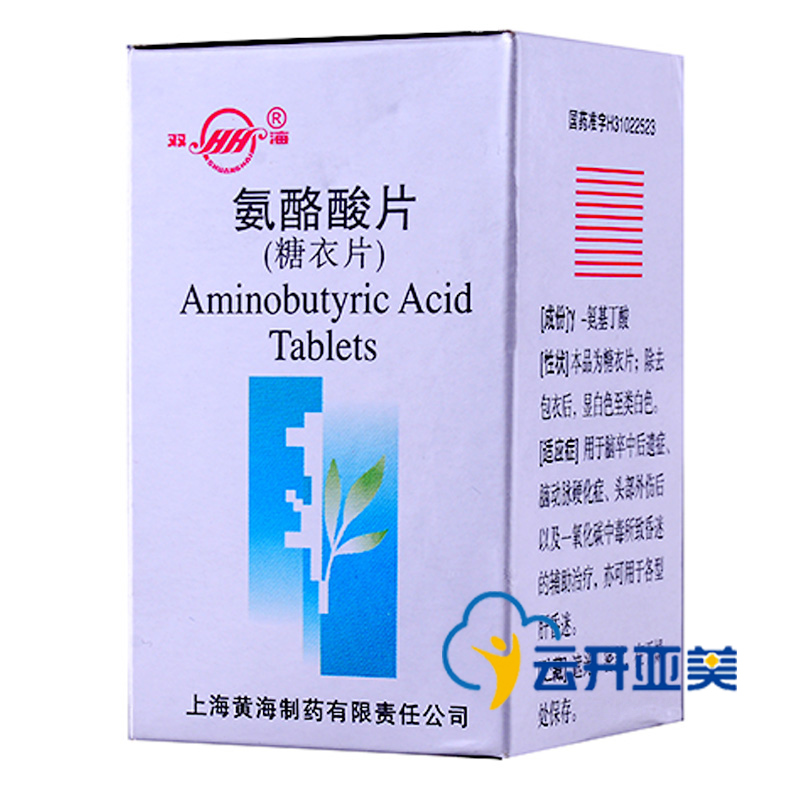 双海 氨酪酸片 0.25g*100片/盒