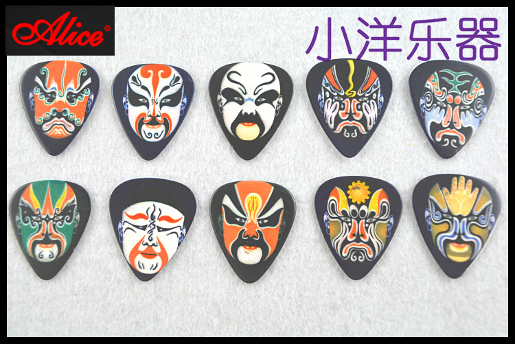 Alice Alice Drama Mask Series Double-sided Color Printing Picks Folk Guitar Picks Electric Guitar Picks