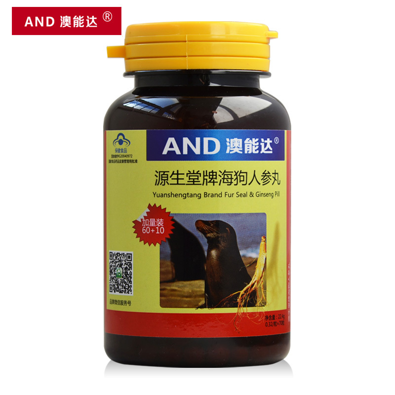 澳能达 源生堂牌海狗人参丸 0.32g/粒*70粒