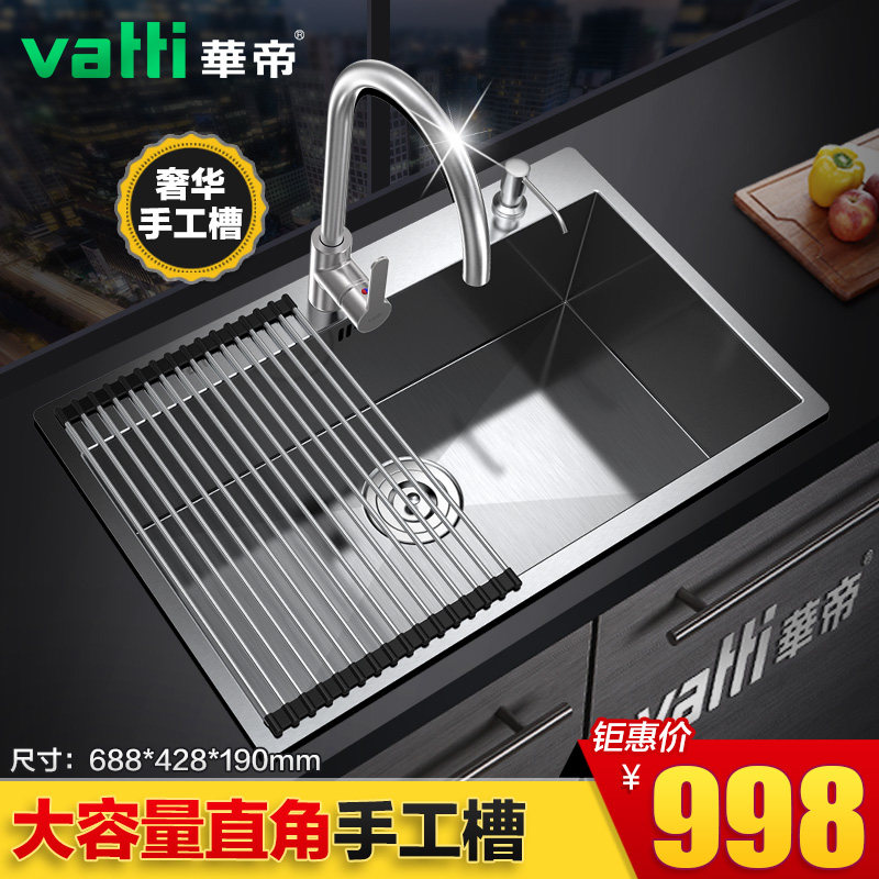 ���۲���ֲ�ˮ��H-A2018(74)