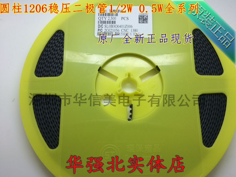 ZMM5V6 patch cylindrical voltage regulator tube 1206 0 5 5W 6V ST new spot