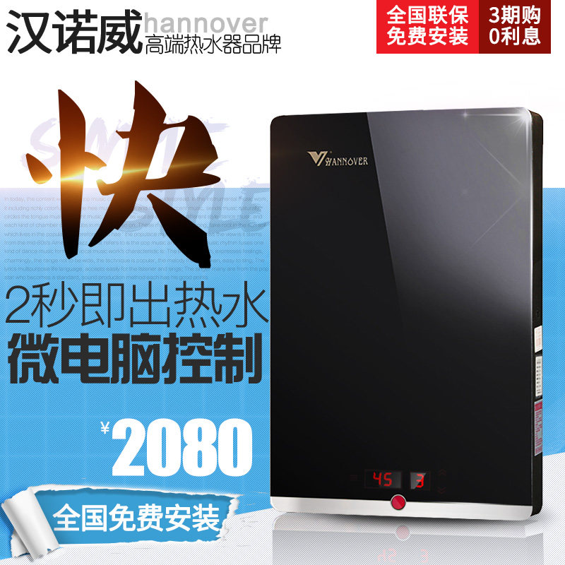 ��ŵ������ˮ��mh2